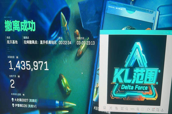 三角洲跑刀辅助推荐软件效果